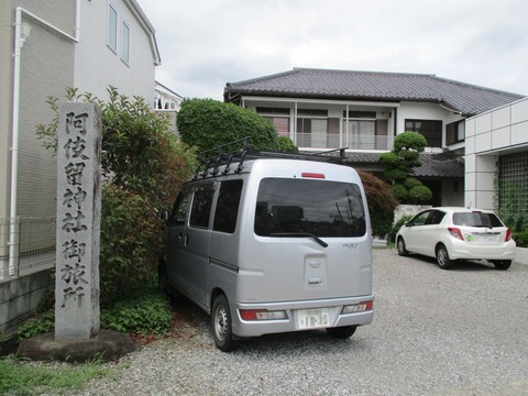 113御旅所2