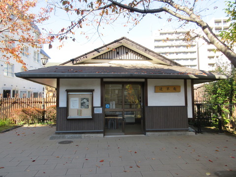 135漱石山房記念館8