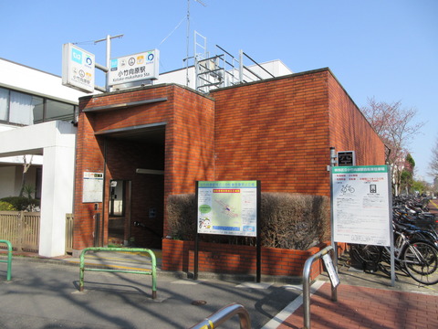 201小竹向原駅