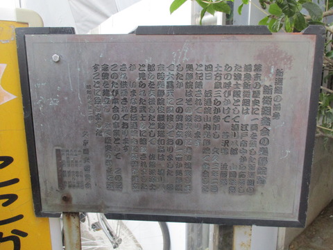 125傳通院5