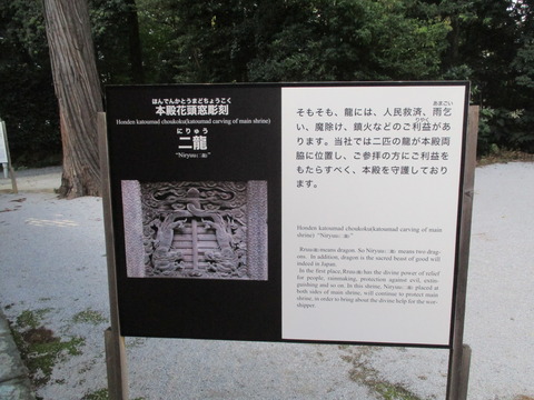 312箭弓稲荷神社33