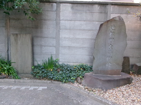 48法性寺２５