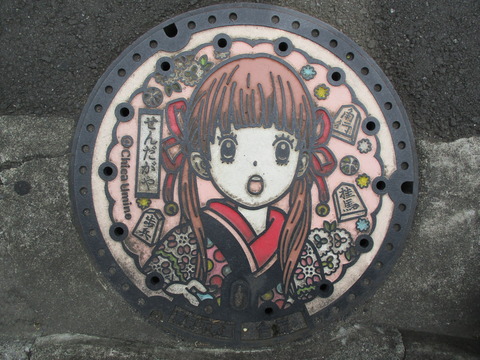 251マンホール4