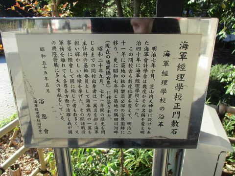 55東郷神社14
