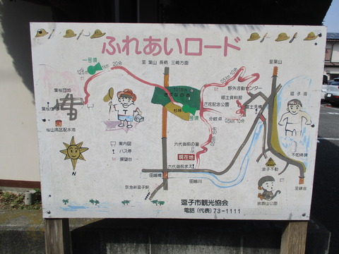 47六代御前3