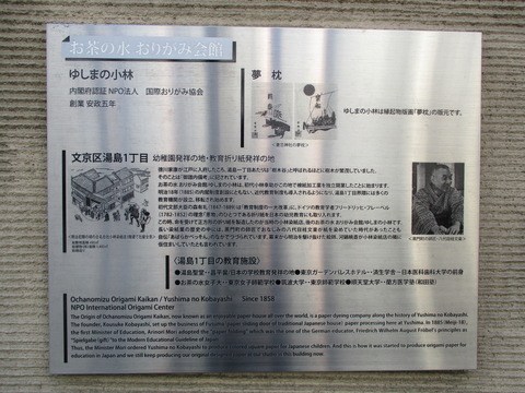 23おりがみ会館3