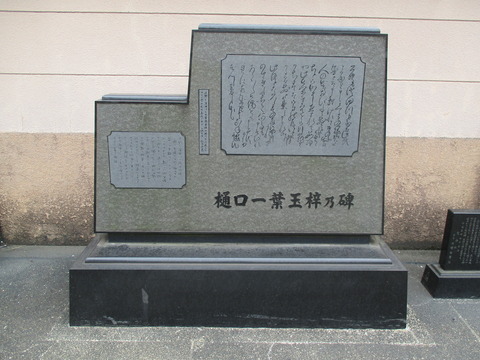 140鷲神社9