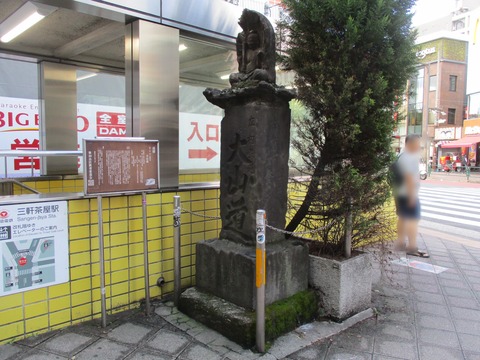 03道標1