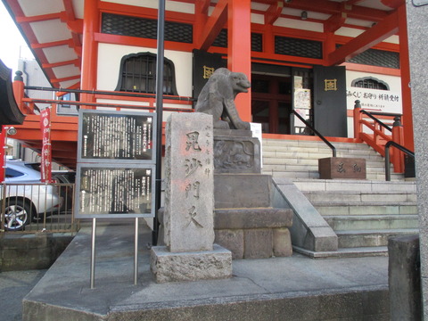 169善國寺6