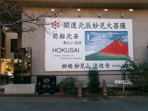 29法性寺６