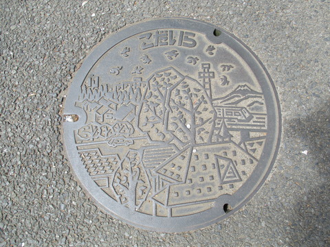 98小平市