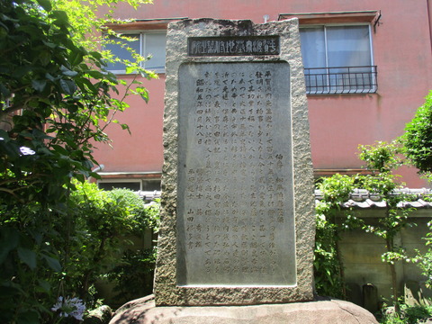136平賀源内墓１１