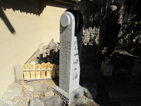 105大圓寺６