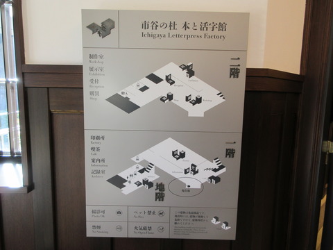 95本と活字館2