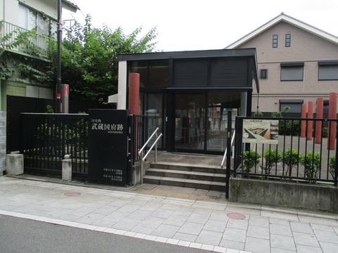 197武蔵国府跡2