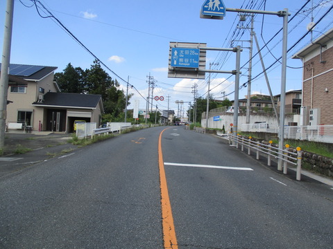 214国道横断3