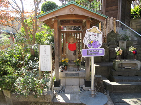 80蟠龍寺２９