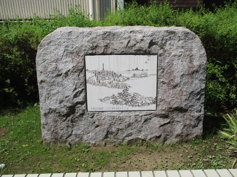 86石碑2
