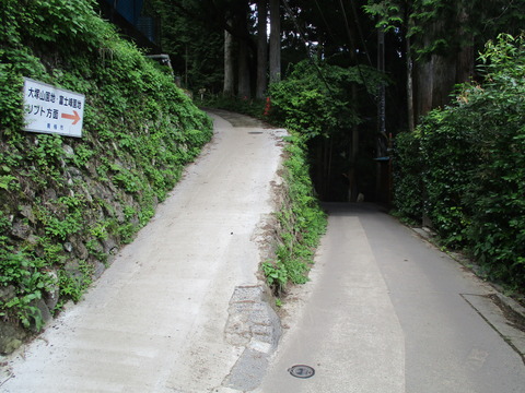 233合流点