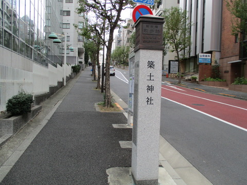 93築土神社標柱2