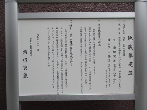 34台雲寺7