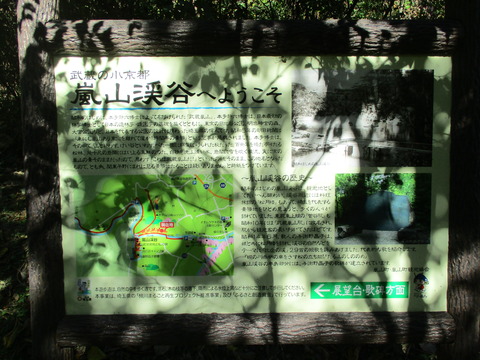 125渡った先3