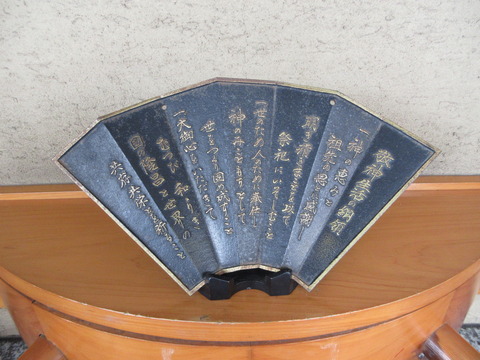 159飯倉熊野神社７