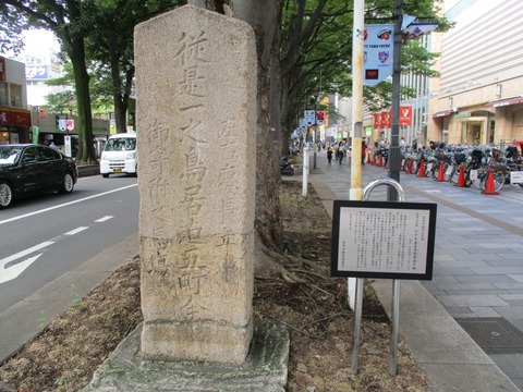 217碑1