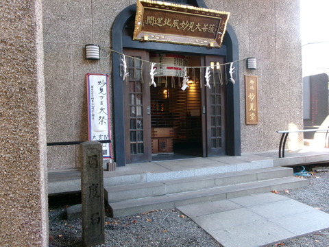 38法性寺１５