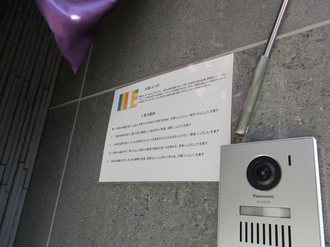 238佛願寺5