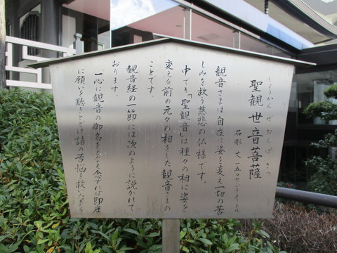 17天龍寺8