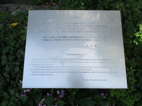 35第五福竜丸展示館１１