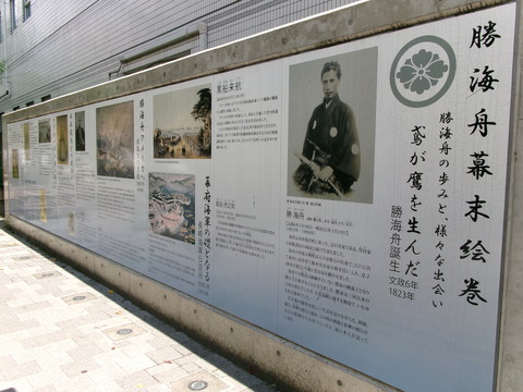 75両国公園４