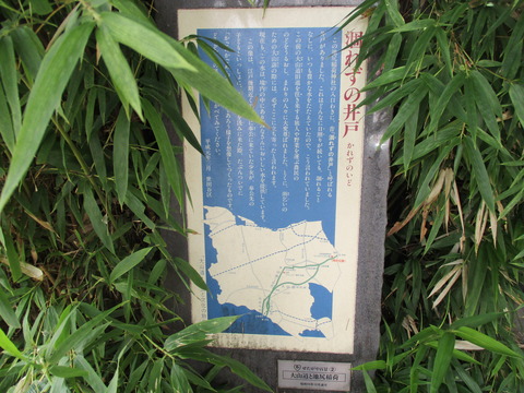 124池尻稲荷神社4