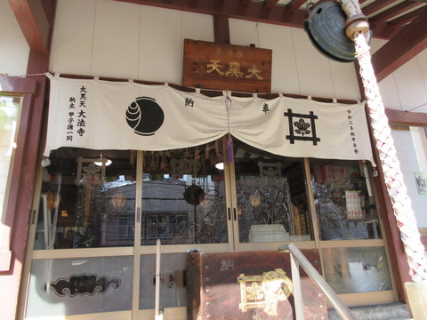 112大法寺４