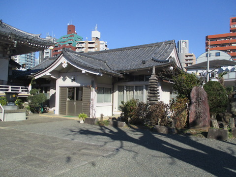 94寺務所