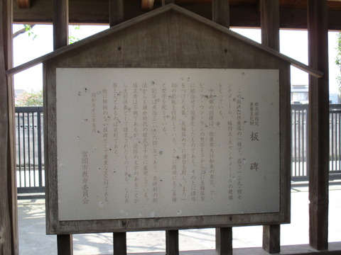 84龍光寺17