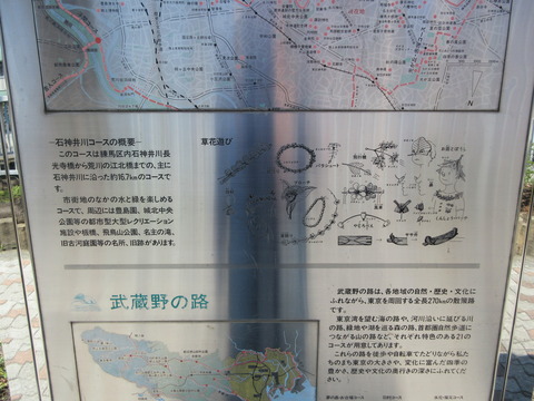 111高稲荷橋4