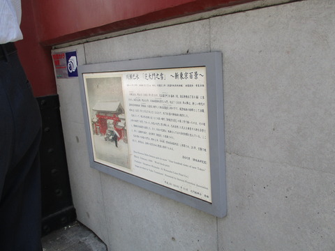 205大門5