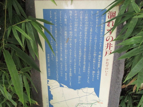 125池尻稲荷神社5