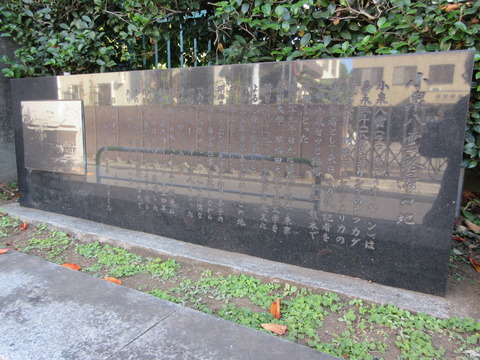 271小泉八雲終焉の地3