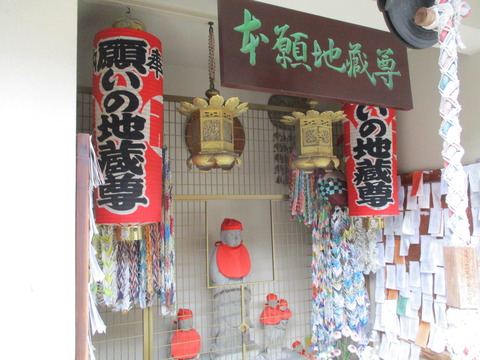 137本願地蔵尊2