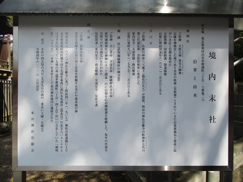 33氷川神社24