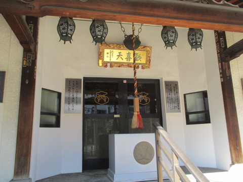 152安養寺3