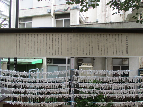142池尻稲荷神社22