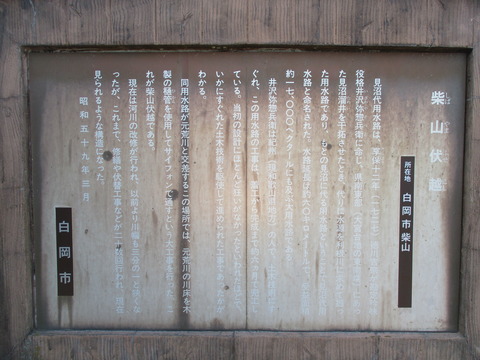 161公園4