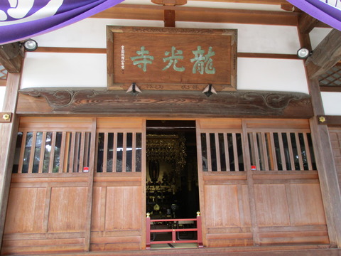 76龍光寺9