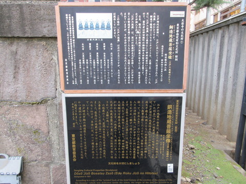 09太宗寺4