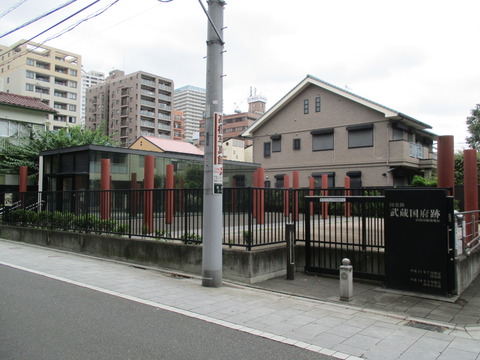 196武蔵国府跡1