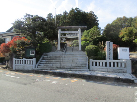 161天磐戸明が指宮1
